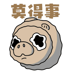 【时政】热热热！四川高温蓝色预警！这6市可达40℃