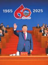  20250822四川日报图片