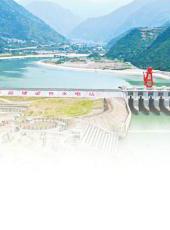  20250824四川日报图片