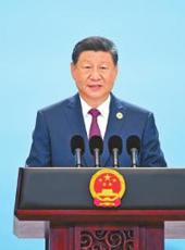  20250901四川日报图片