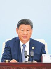  20250902四川日报图片