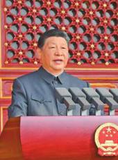  20250904四川日报图片