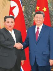  20250905四川日报图片