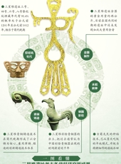  20250928四川日报图片