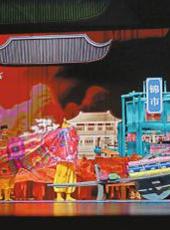 20251017四川日报图片