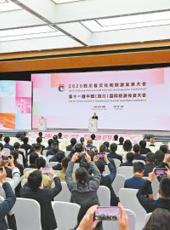  20251030四川日报图片