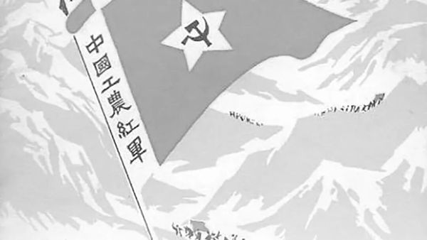 【红色文化】长征催生和孕育了党的少数民族政策‖孙国林