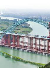  20251111四川日报图片