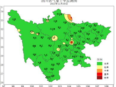 【时政】四川12月平均气温偏高，有2次降温降水过程