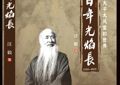 【书讯】纪念大风堂诞辰100周年——《百年光焰长：张大千大风堂的世界》出版