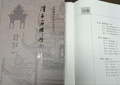 隆昌市文史爱好者、隆昌市纪委监委干部成应帅向内江市委党史地方志研究室赠送所著书籍《隆昌石牌坊全解》