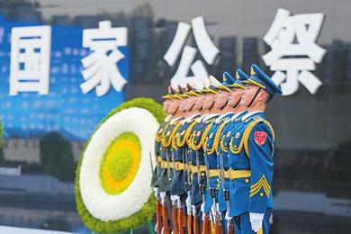  20251214四川日报图片