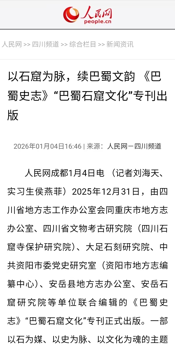 微信图片_20260104231125_14_7 微信图片_20260104231125_14_7