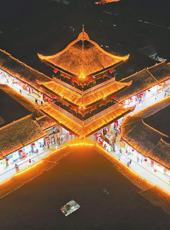  20260126四川日报图片