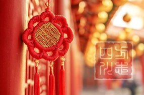 【2026新春贺词】四川省地方志工作办公室致全省农民工朋友的一封信