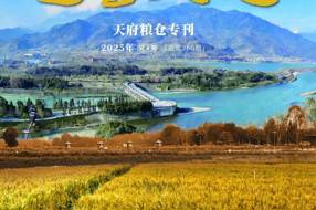 【乡村振兴】穿越千年的丰收画卷||罗敏 