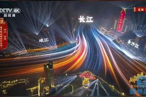 【美丽四川】世界多桥之城——宜宾||陈明本