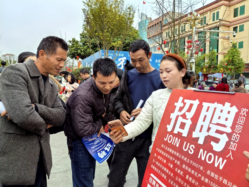 专场招聘活动现场企业HR向求职者展示宣传视频