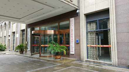 广安高新产业示范区管理委员会