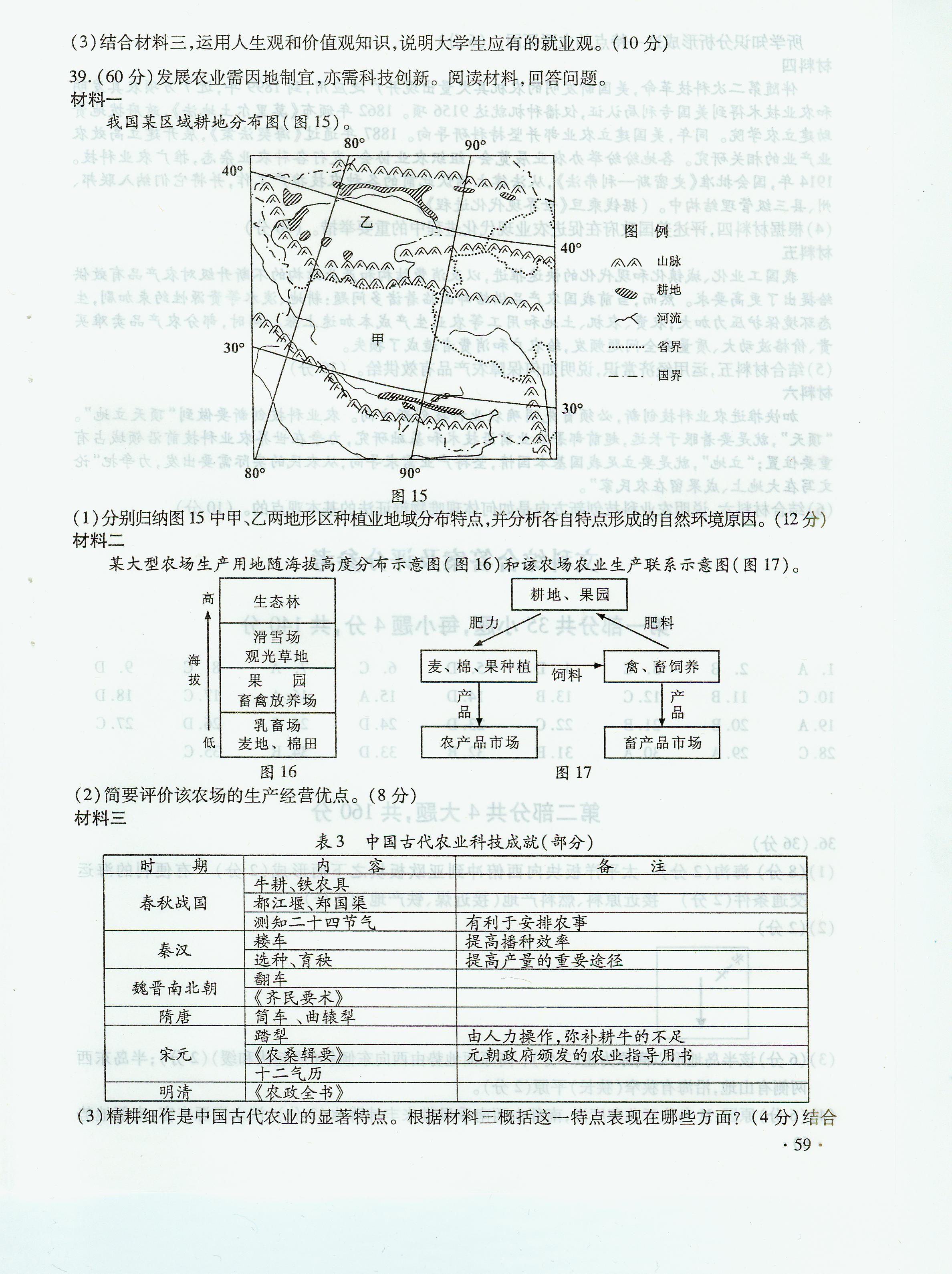 203691abcf424d3490d048b8473891b2.Jpeg