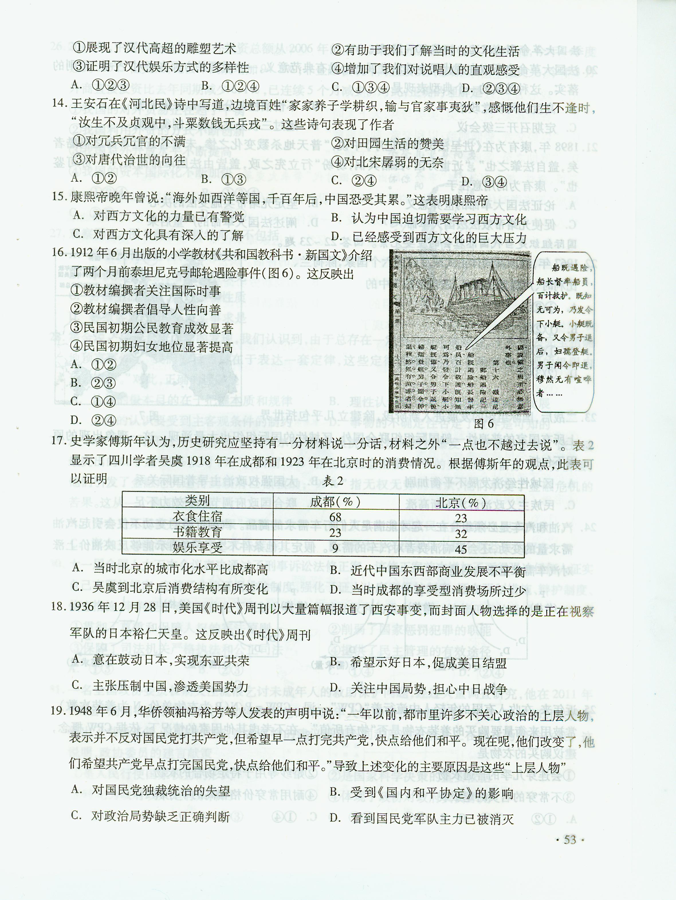 2d38f4addf524229a74d26a10855ea22.Jpeg