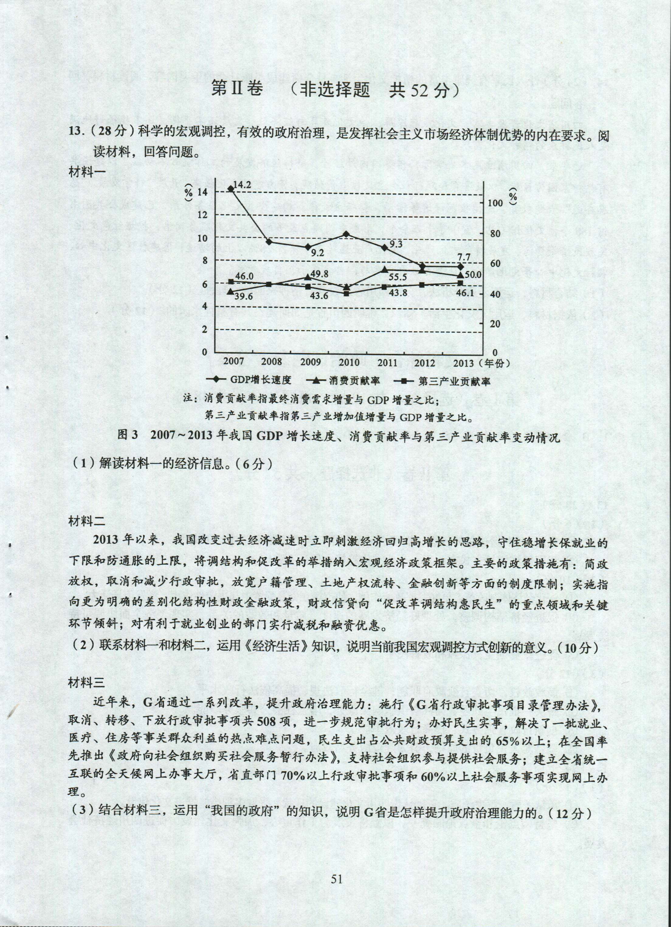 2d90b54bcba546b1826bdab01cf53202.Jpeg