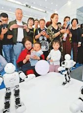 20190511四川日报图片