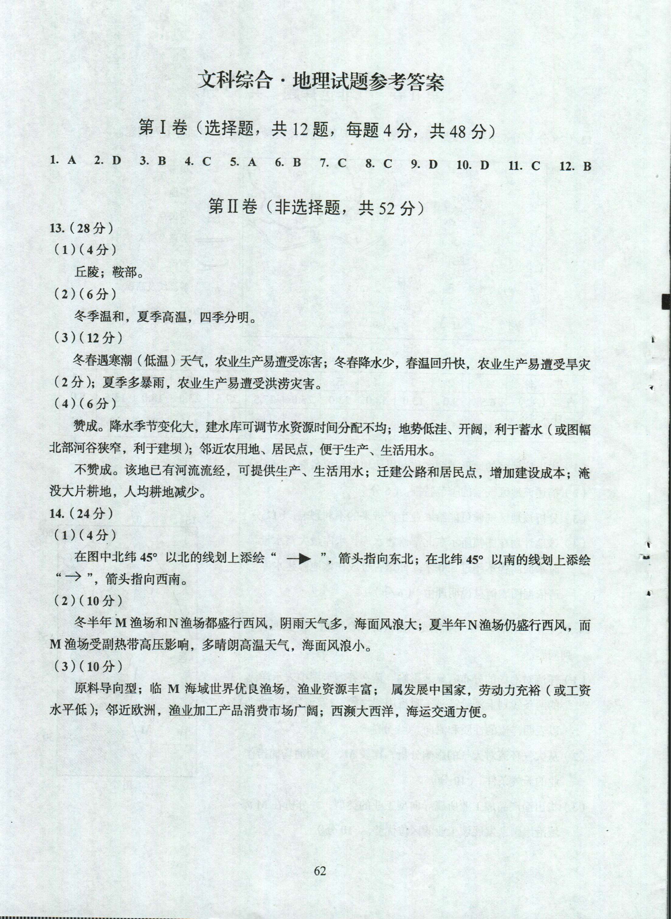 34e85869da264745b069aee44454901c.Jpeg