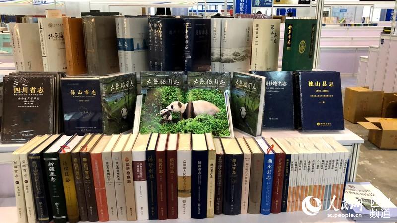2019年北京国际图书博览会《大熊猫图志》展台。（李江 摄）