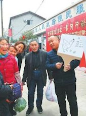 20190213四川日报图片