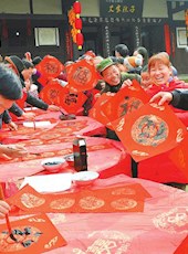 20190122四川日报图片