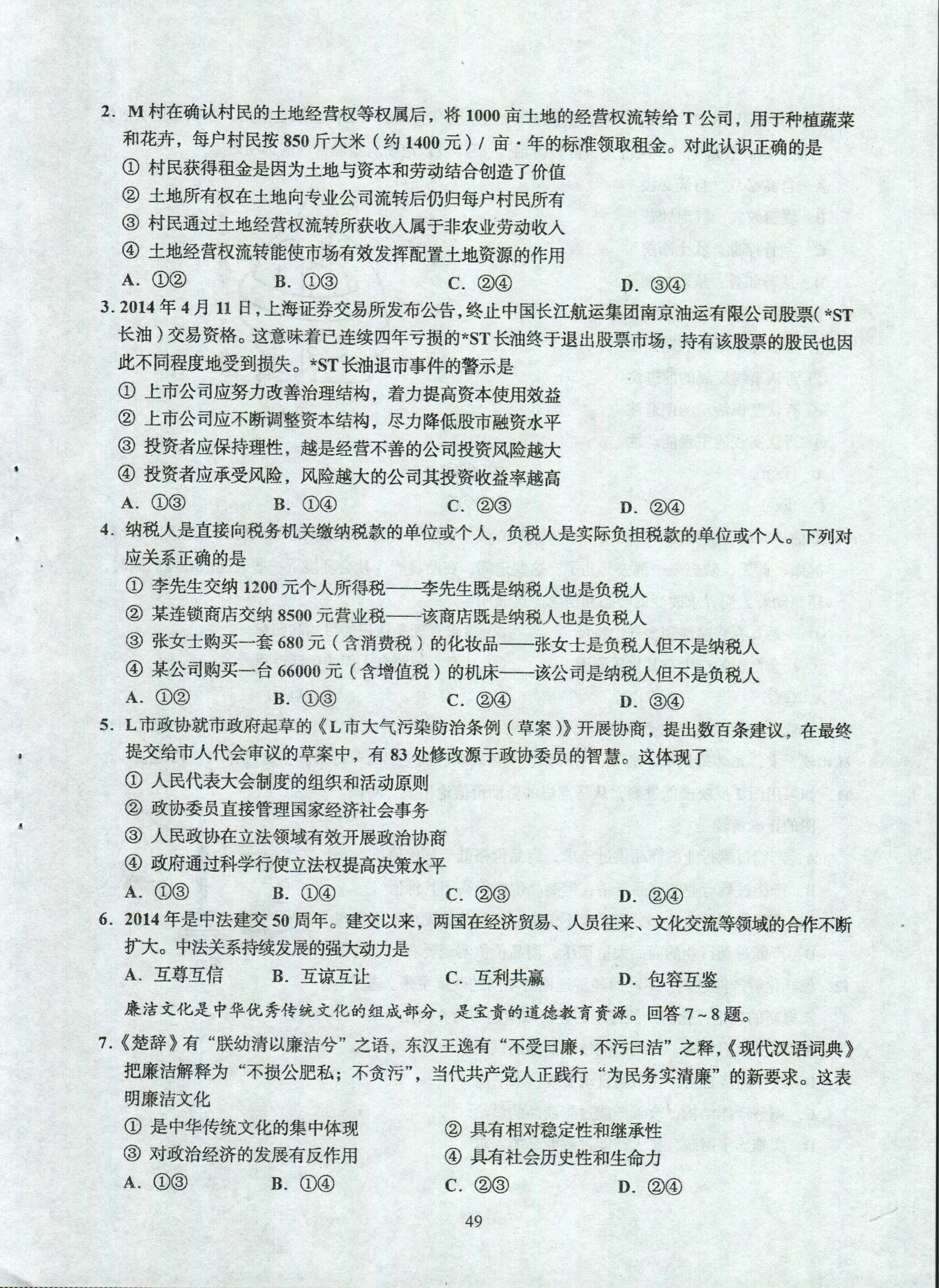 40111961d6ff43369907c53ed9a7bbfc.Jpeg