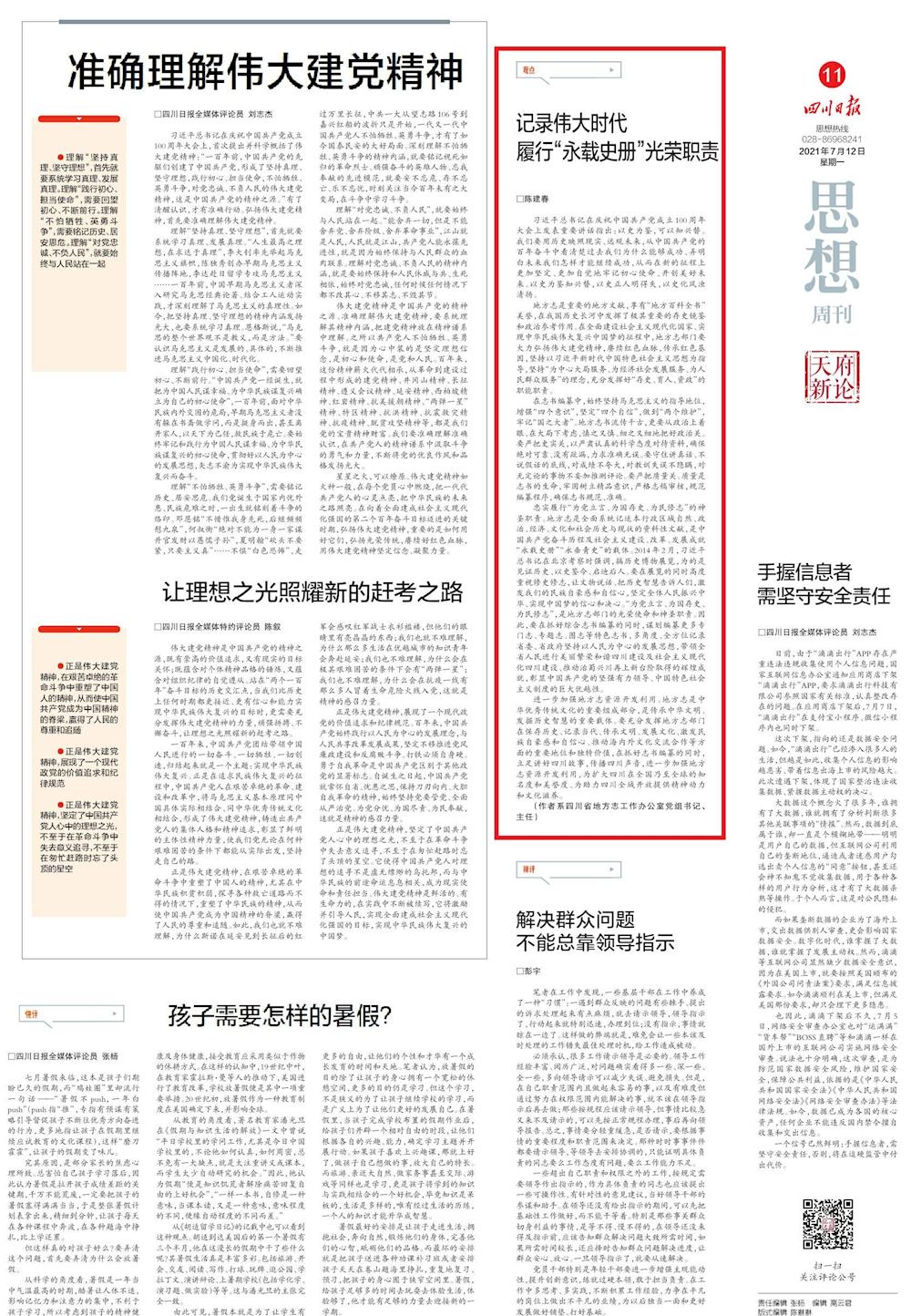 42f2eb58a1ba446fa117b795dfec202c.jpg