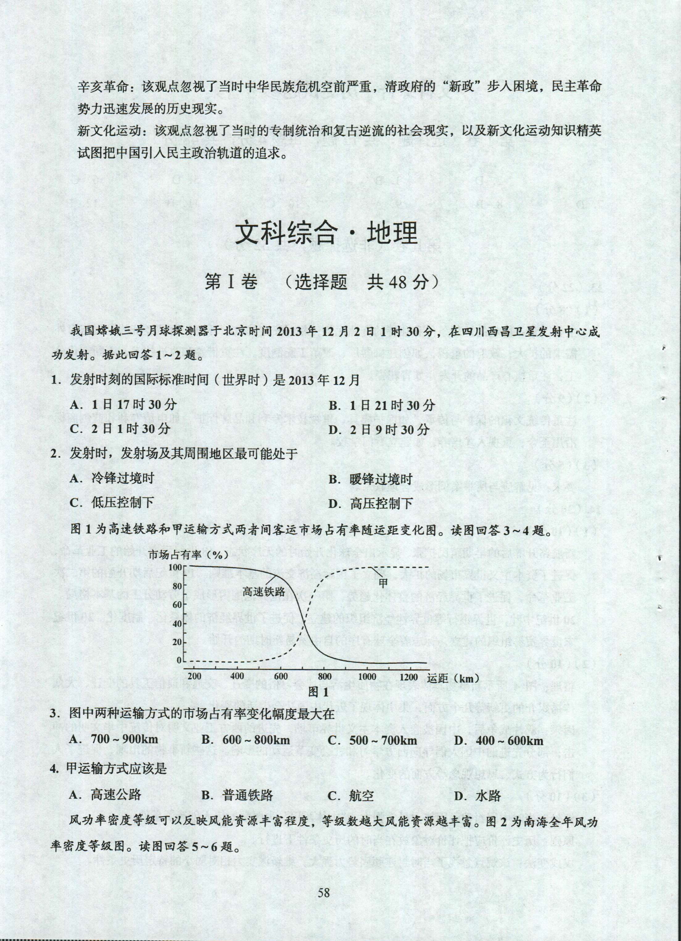 464fb085073945938838169a55a53c97.Jpeg