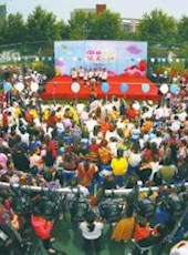 20190602四川日报图片