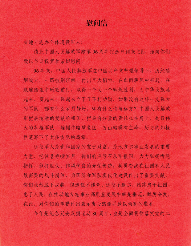 4a7863e19b62451d92ece881454d2c46.png