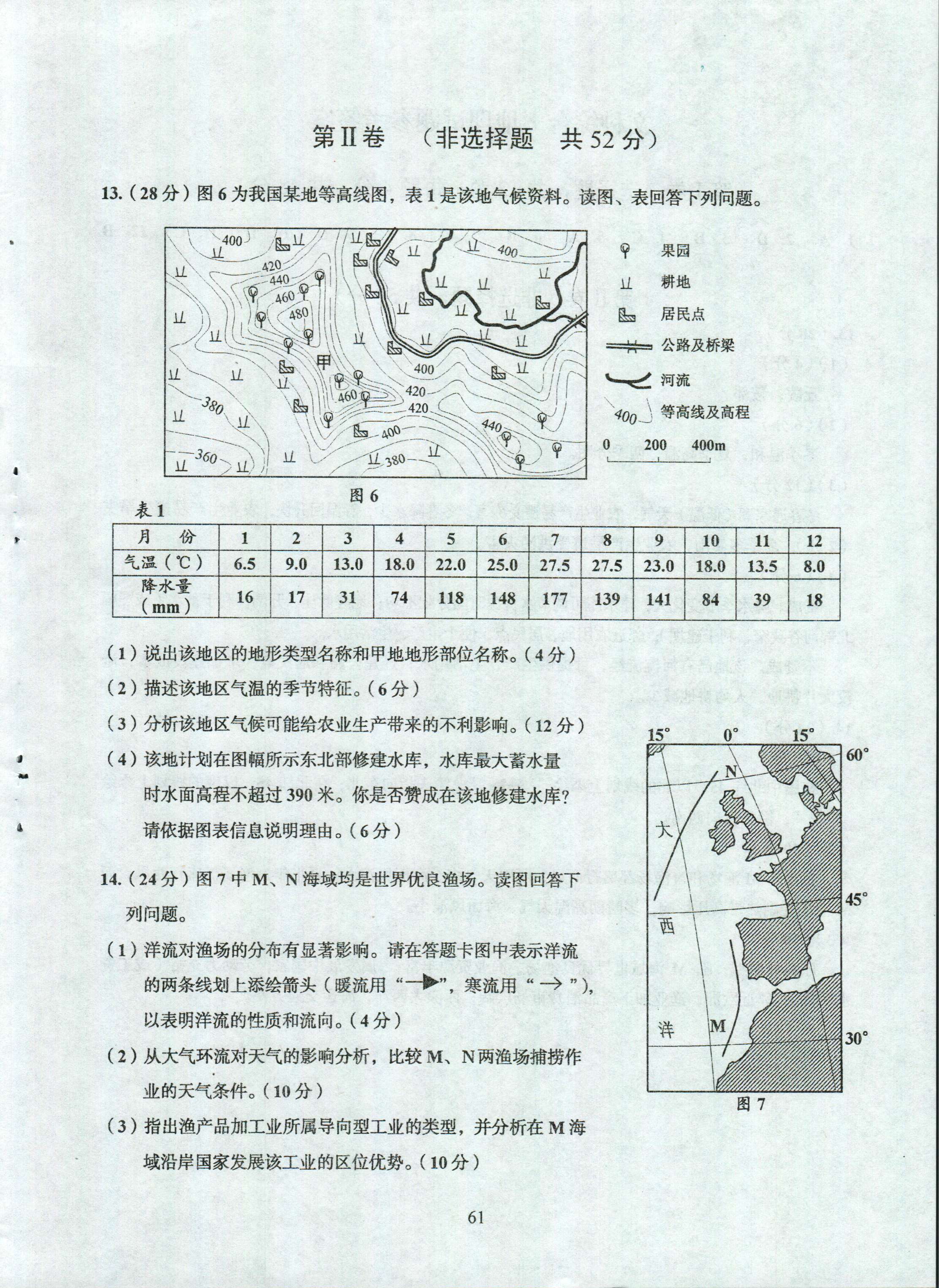 4b328570688846b9a31f086486b852b5.Jpeg