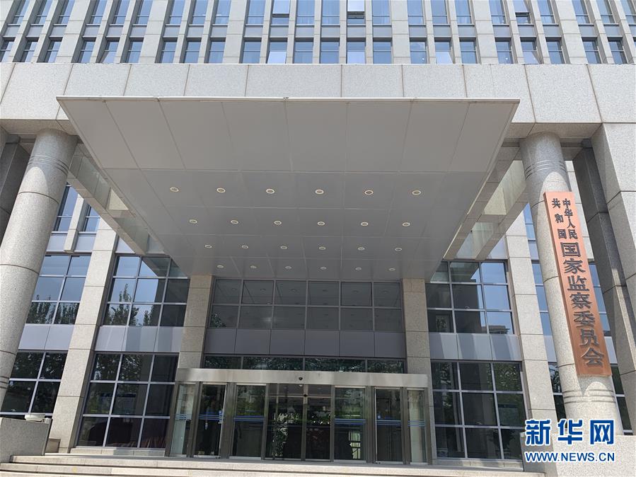 (新华全媒头条·图文互动)(1)扬帆破浪再启航——以习近平同志为核心的党中央推进党和国家机构改革纪实