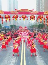 20190206四川日报图片