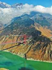 20190101四川日报图片