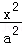 525900e1fc8744969b311f8cafffaf0a.Png