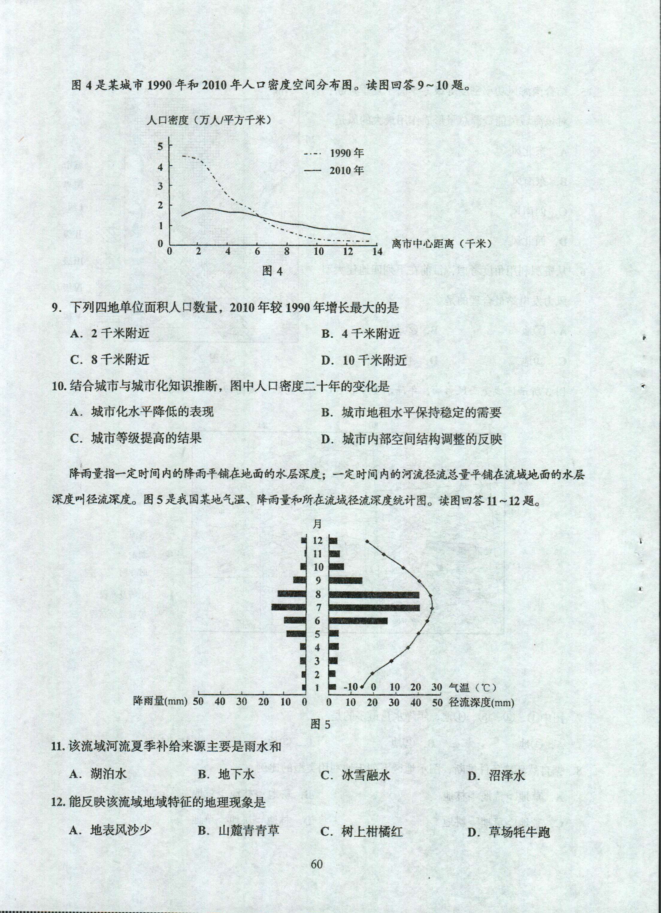 590d16eb2549442abe4c01b8f4aaa1cf.Jpeg