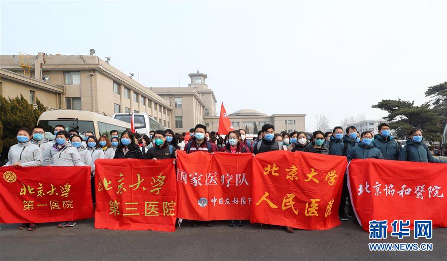 （新华全媒头条·图文互动）（2）万众一心迎挑战 众志成城战疫情——全国总动员打响疫情防控阻击战纪实