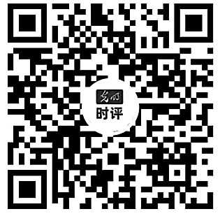 以文化公平促共同富裕