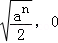 632b9b7d1745434e9a097247f23a55ef.Png
