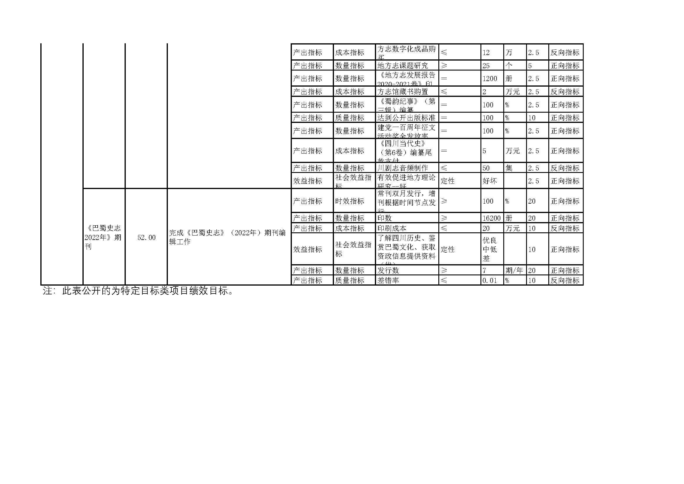 7187b6d071784a10833182d71a9c8325.Jpeg