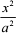 7c0fd049a93c4d29ac954c9db09603bd.Png