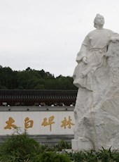 我省积极推进首批四川历史名人博物馆规划建设和提升完善工作