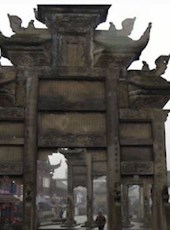 【光绪】《隆昌县乡土志》