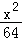 8e8f5db727ff4cb28b8520a4fa7c5a6e.Png
